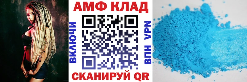 Амфетамин Premium Бахчисарай