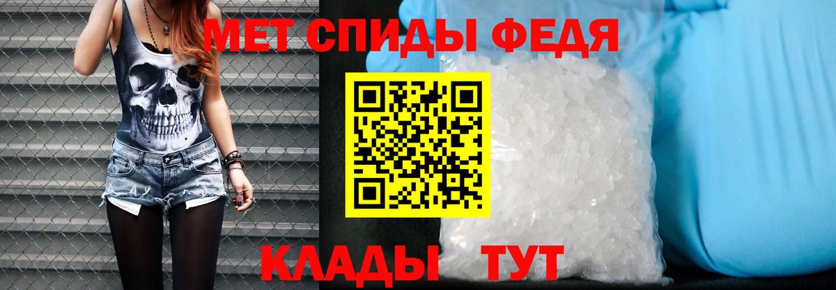 АМФЕТАМИН 97% Бахчисарай