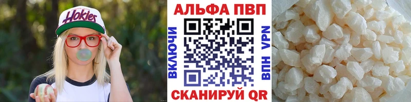 A PVP СК  Бахчисарай 