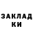 Alpha-PVP Соль Nazar Zakalyk