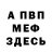 КЕТАМИН VHQ Vlada Ivanyuk