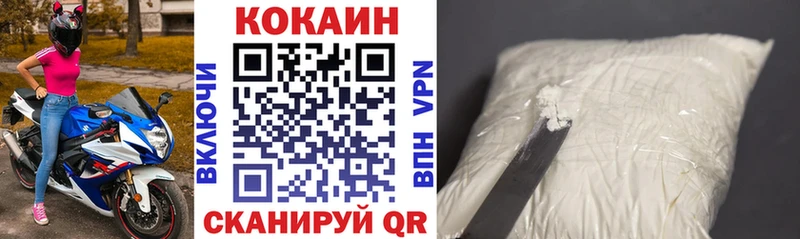 Cocaine Columbia  Бахчисарай 