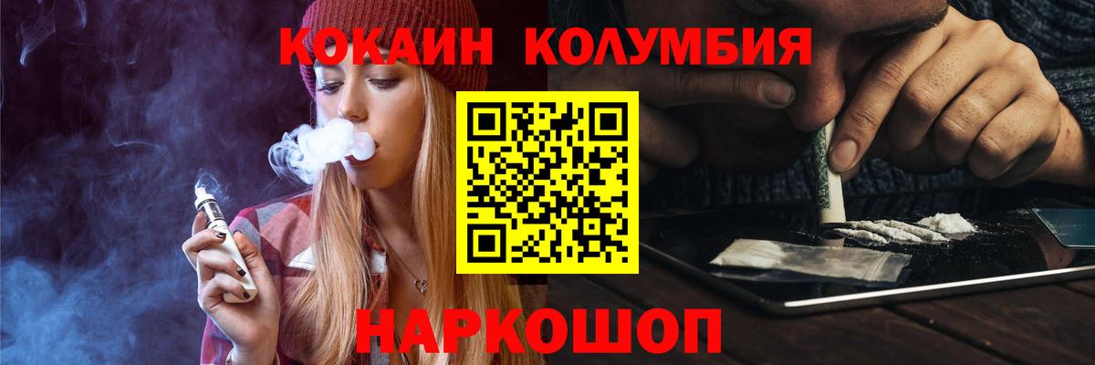 Cocaine FishScale Бахчисарай