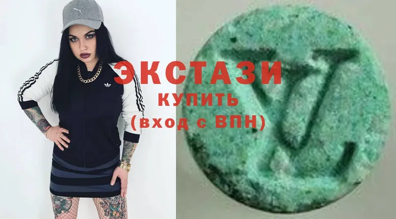 Экстази круглые  купить наркоту  Бахчисарай 