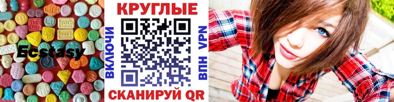 это как зайти  Бахчисарай  Ecstasy таблы  где купить наркоту 