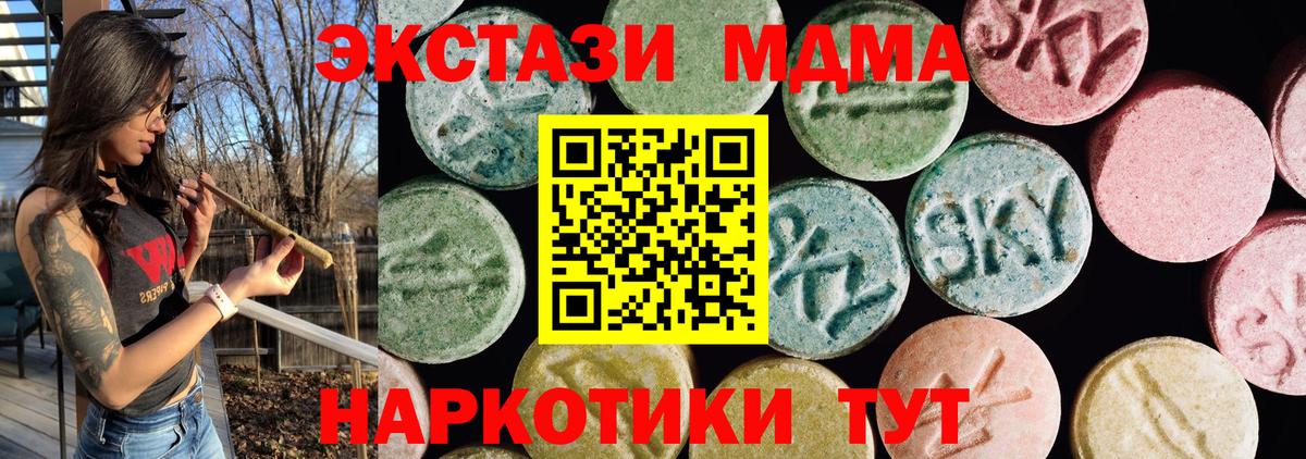 Ecstasy DUBAI Бахчисарай