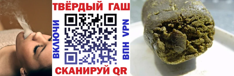 магазин    Бахчисарай  darknet наркотические препараты  Гашиш индика сатива 