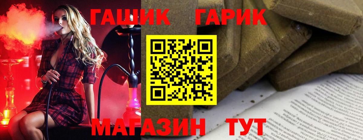 ГАШИШ AMNESIA HAZE  ГАШ Изолятор  Бахчисарай 