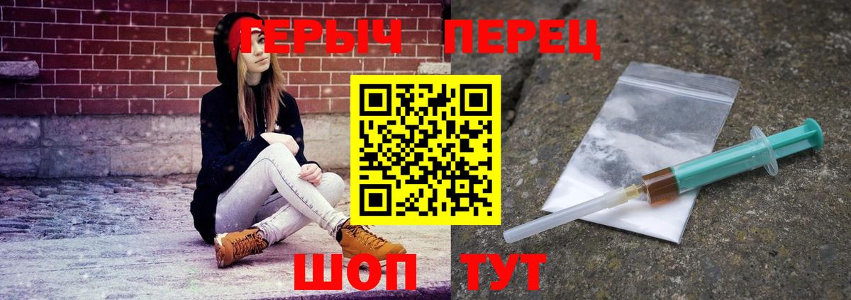 ГЕРОИН Heroin Бахчисарай
