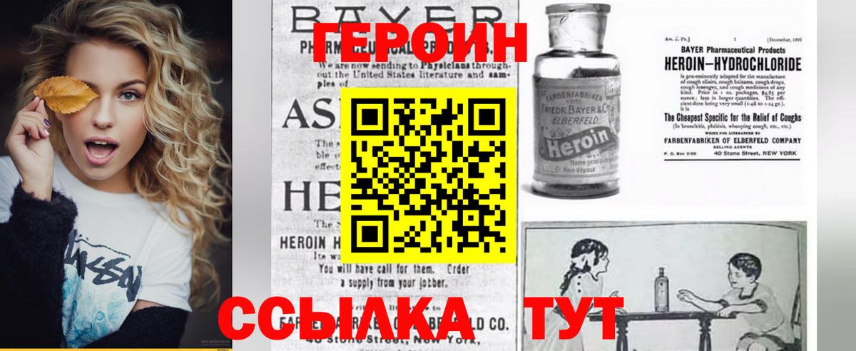 COCAIN  АМФЕТАМИН   Канабис  МДМА  Меф кристаллы  Вейп ТГК  Бахчисарай  Вход с VPN  Гашиш  Кетамин 