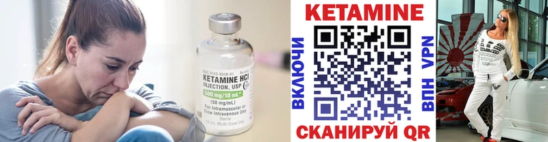 КЕТАМИН ketamine  цены наркотик  Бахчисарай 
