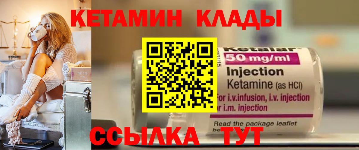 Бахчисарай  Кетамин VHQ  darknet клад  Вход с VPN 