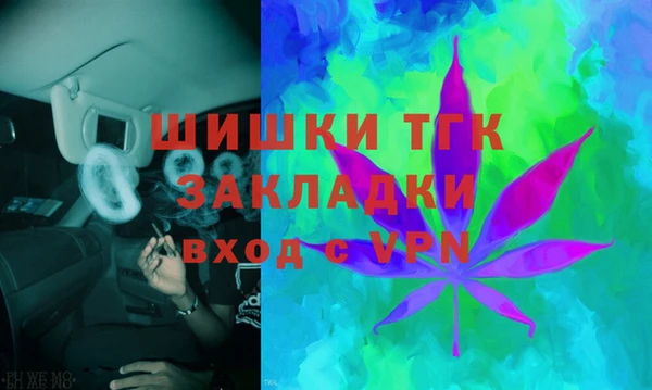 амфетамин Горняк