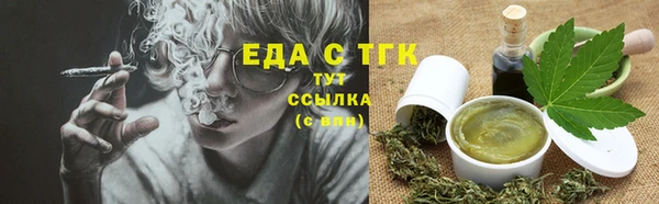 мяу мяу мука Пестово