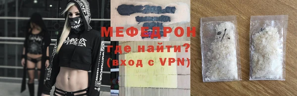 мет Санкт-Петербург