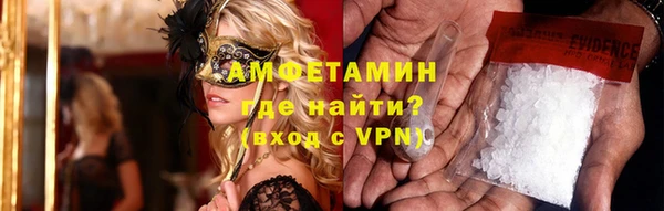 трава Осинники