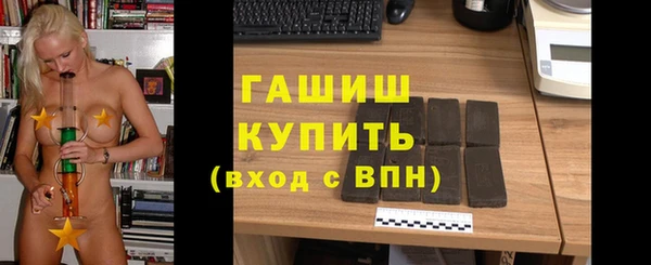 амфетамин Пересвет