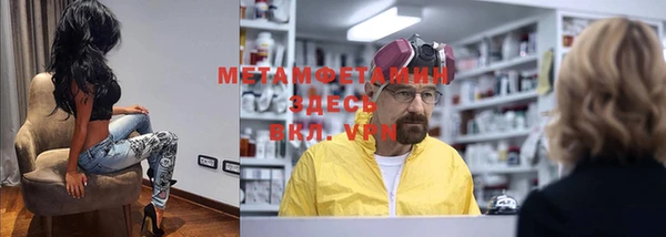 мяу мяу мука Пестово