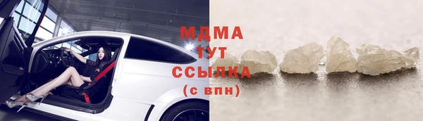 трава Осинники