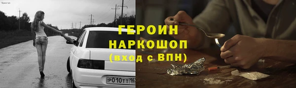 трава Осинники