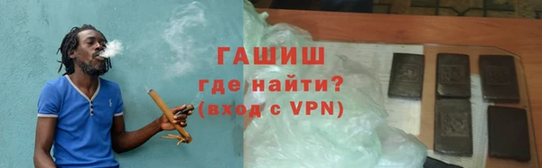 трава Осинники