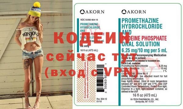 трава Осинники