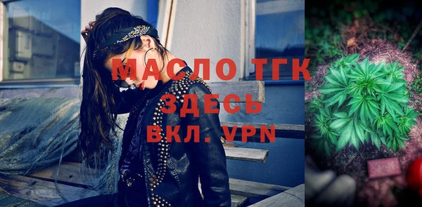 мяу мяу мука Пестово
