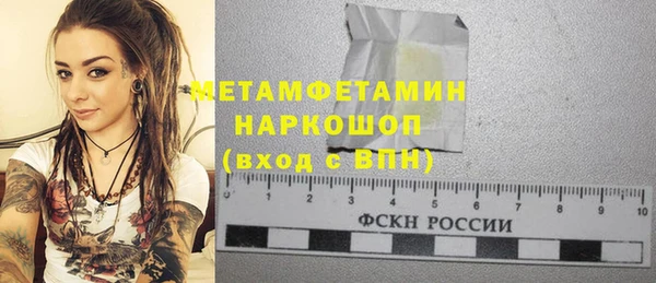 мяу мяу мука Пестово