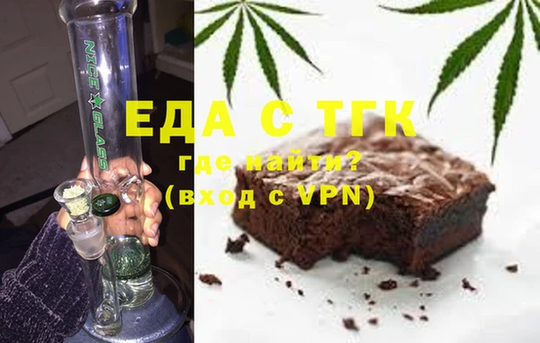 трава Осинники