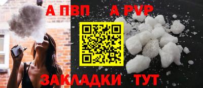 mdpv Апрелевка
