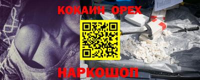 кокс Аргун