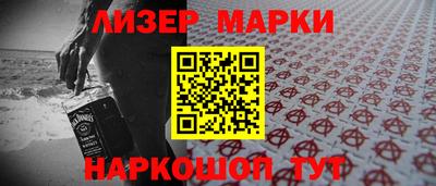 mix Апшеронск