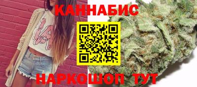 гашиш Балаково