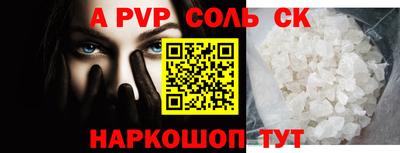 кокс Аргун