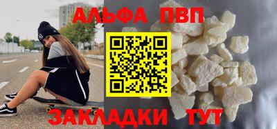 стаф Балашиха