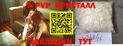 метадон Апрелевка