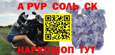 mix Апшеронск