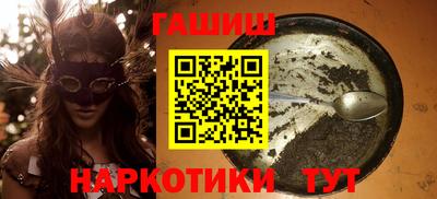 марки lsd Апшеронск