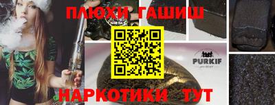 марки lsd Апшеронск