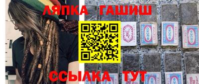 mix Апшеронск