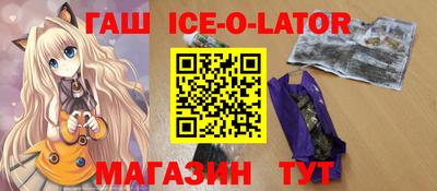 марки lsd Апшеронск