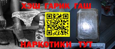 марки lsd Апшеронск