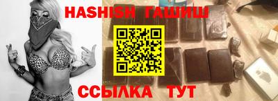 марки lsd Апшеронск