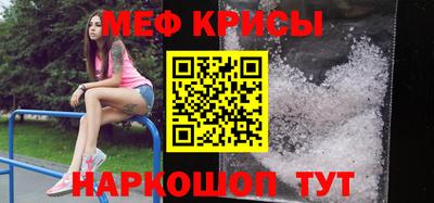 mix Апшеронск