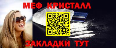 марки lsd Апшеронск