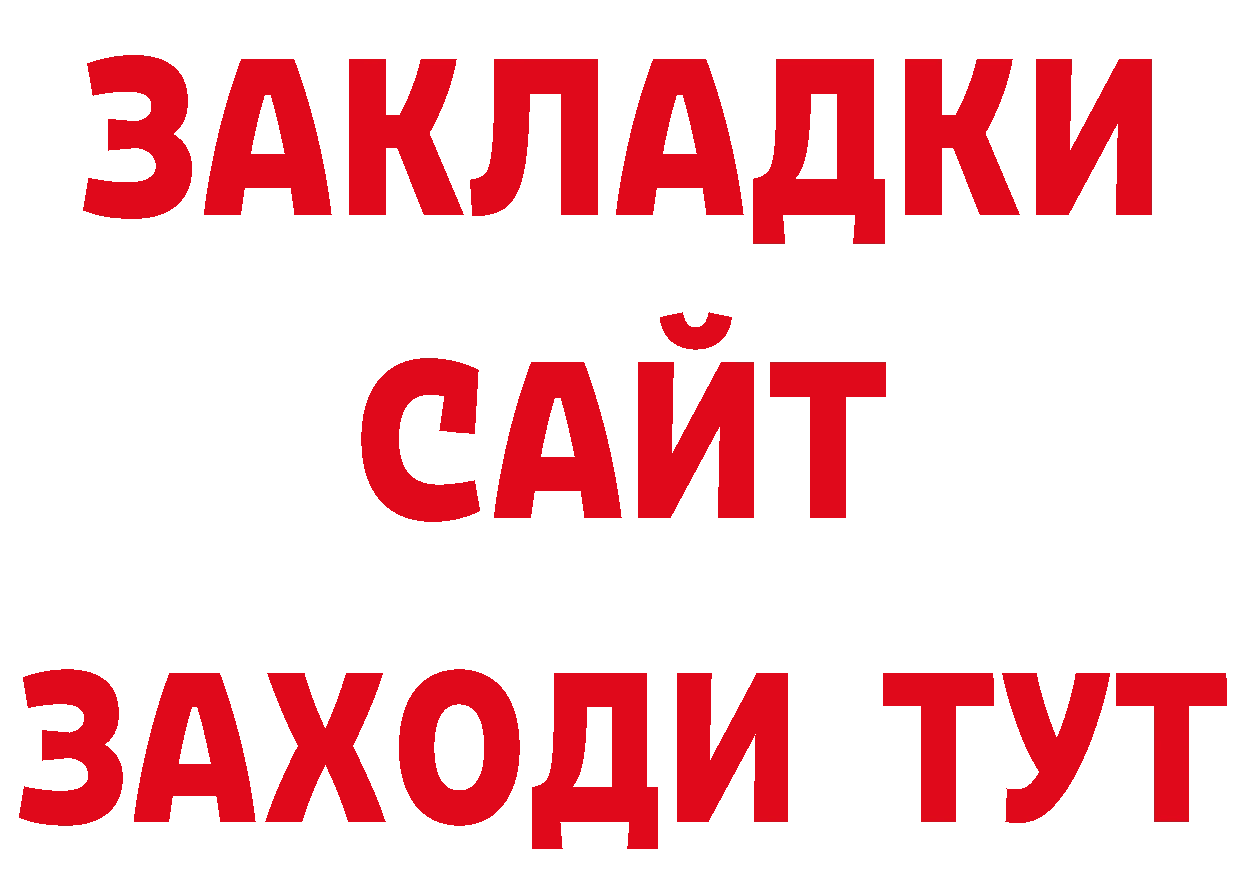 Первитин витя зеркало маркетплейс omg Бахчисарай