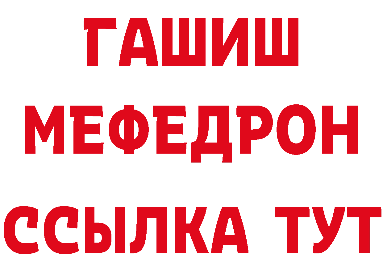 Магазины продажи наркотиков это состав Бахчисарай