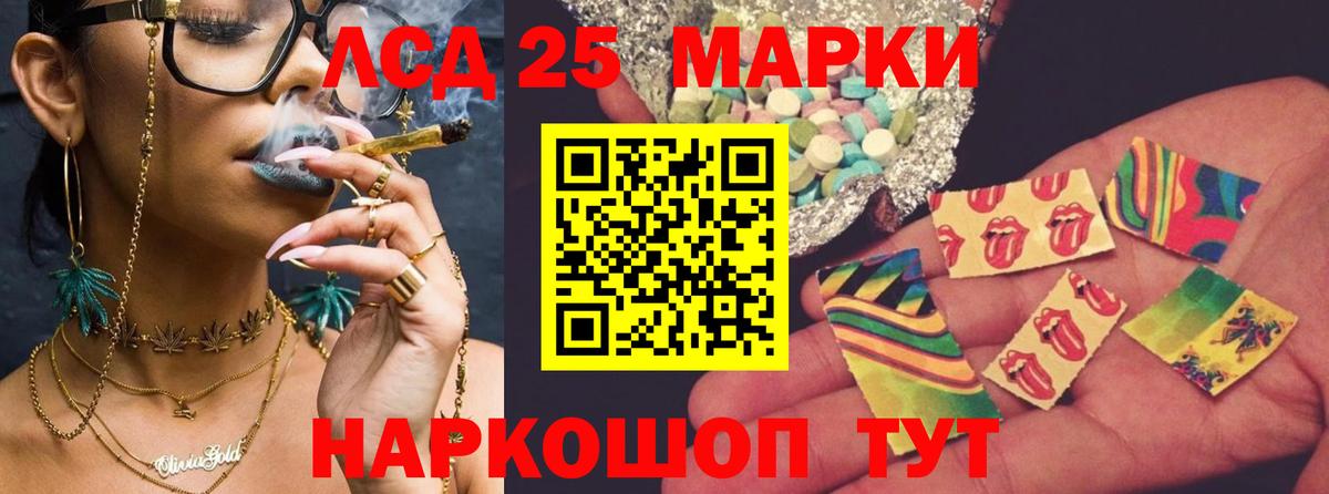 LSD-25 экстази  ЛСД экстази ecstasy  Вход с VPN  Бахчисарай 