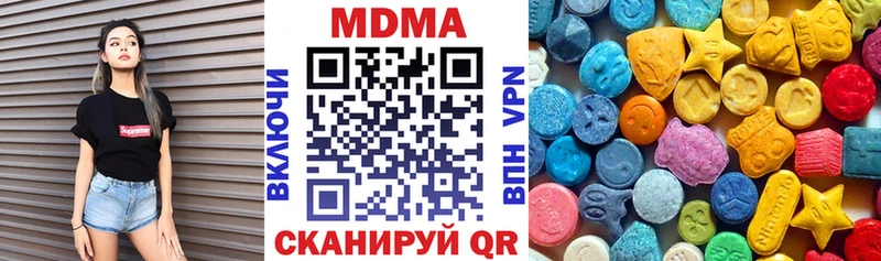 MDMA VHQ  гидра зеркало  Бахчисарай 
