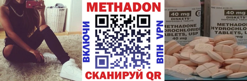kraken зеркало Бахчисарай МЕТАДОН кристалл